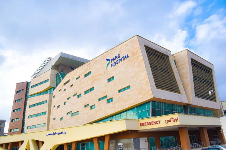 بیمارستان پارس رشت