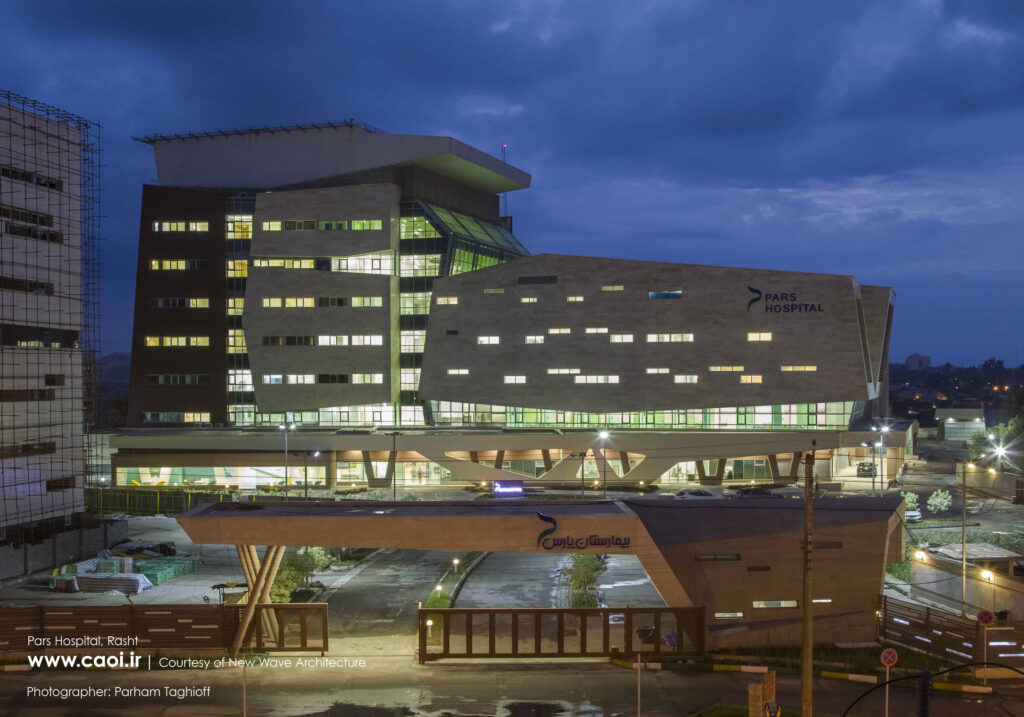 بیمارستان پارس رشت