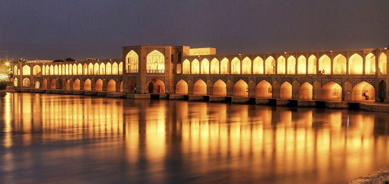 اصفهان شناسی