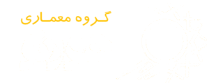 گروه معماری هورنو