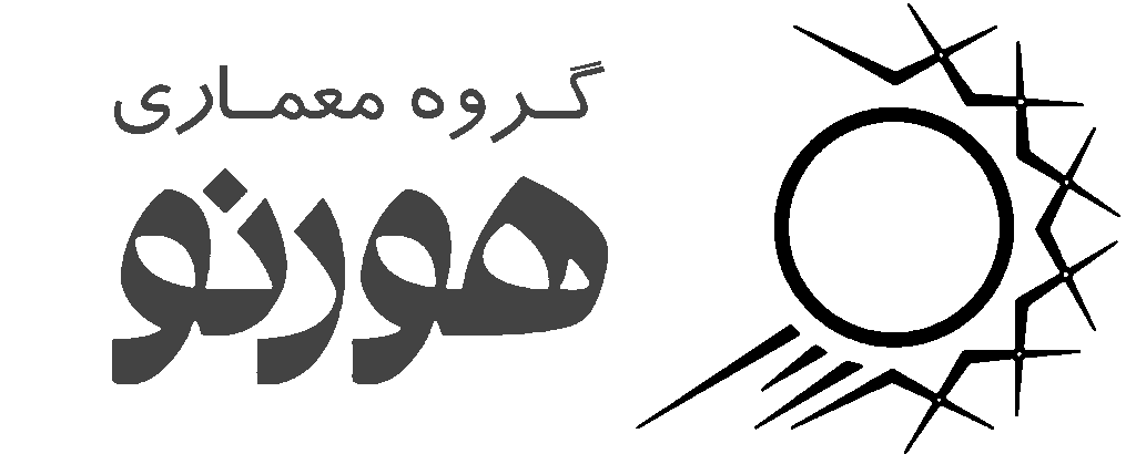 گروه معماری هورنو