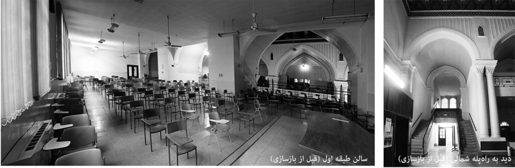 نمای داخلی ساختمان قدیمی بانک تجارت – قبل از مرمت