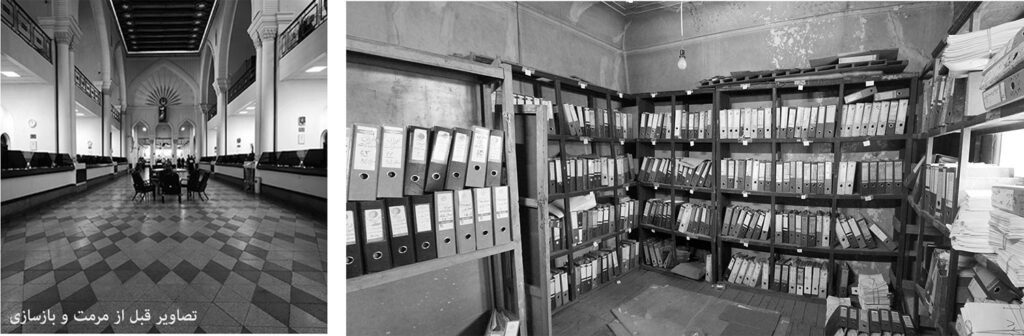 نمای داخلی ساختمان قدیمی بانک تجارت – قبل از مرمت