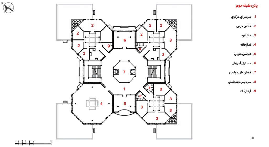 فرهنگسرای خاوران - ساختمان مرکزی-پلان طبقه دوم