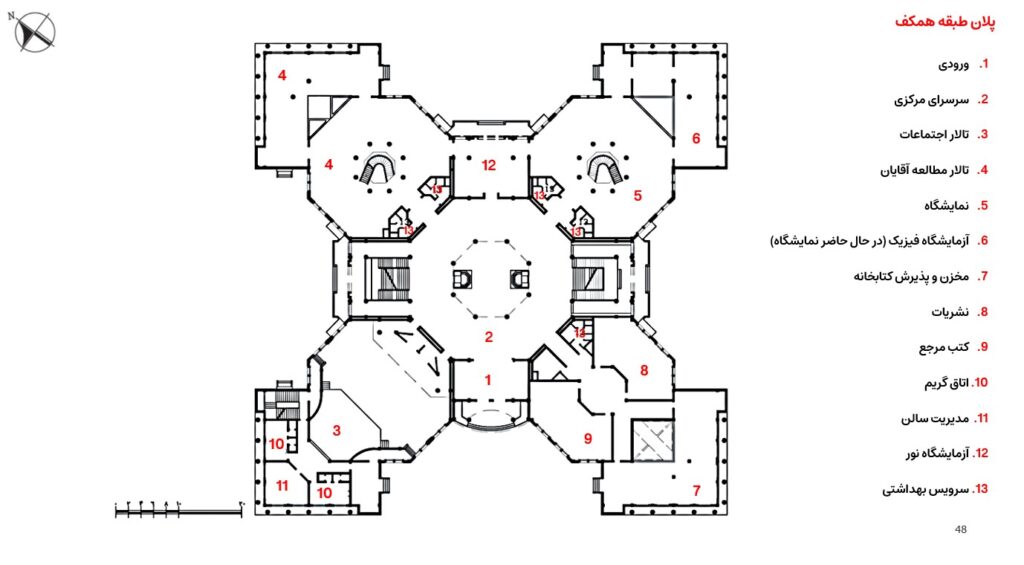 فرهنگسرای خاوران - ساختمان مرکزی-پلان طبقه همکف