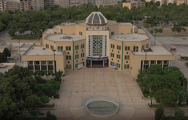 فرهنگسرای خاوران - ساختمان مرکزی